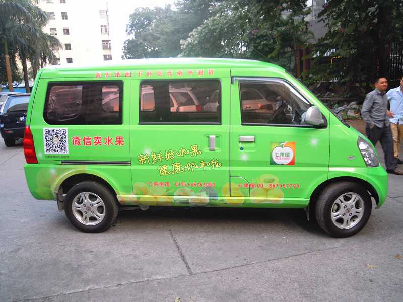 五菱榮光面包車車身廣告制作