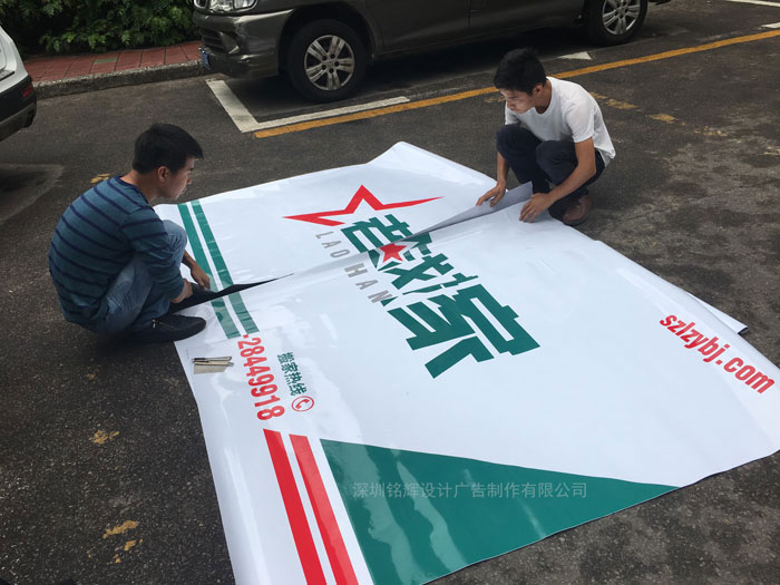 貨車身廣告