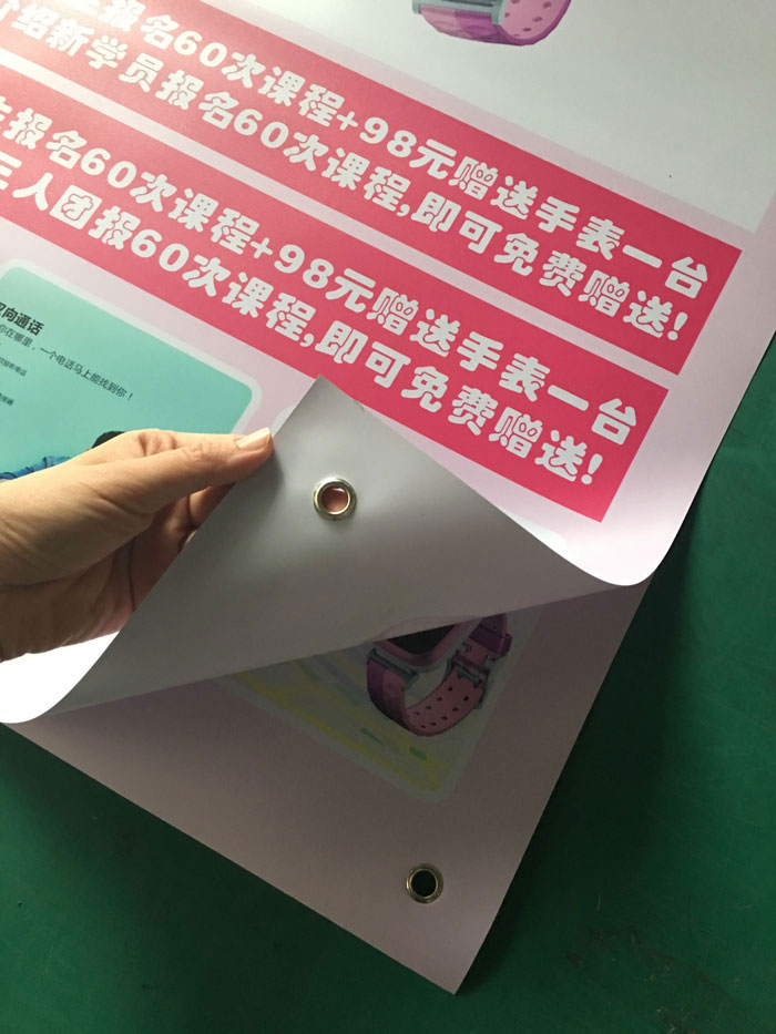 門型展架畫面