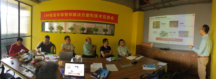 3M公司專家團隊與深圳噴繪360公司深度合作探討會