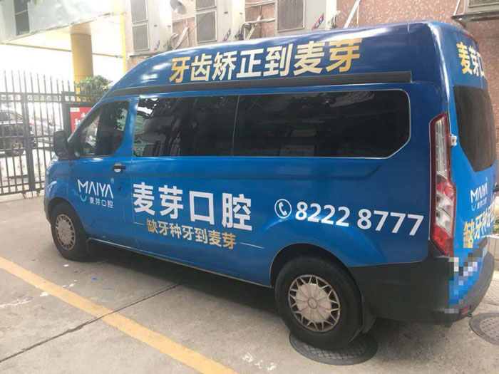 車貼噴繪