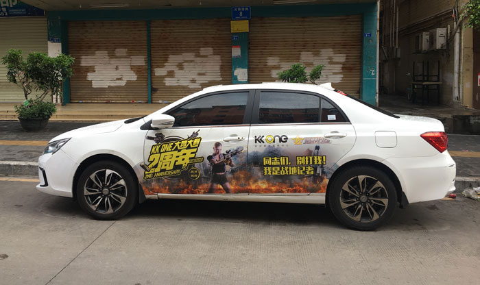 車(chē)身廣告