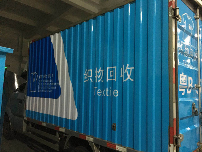 制作車身廣告