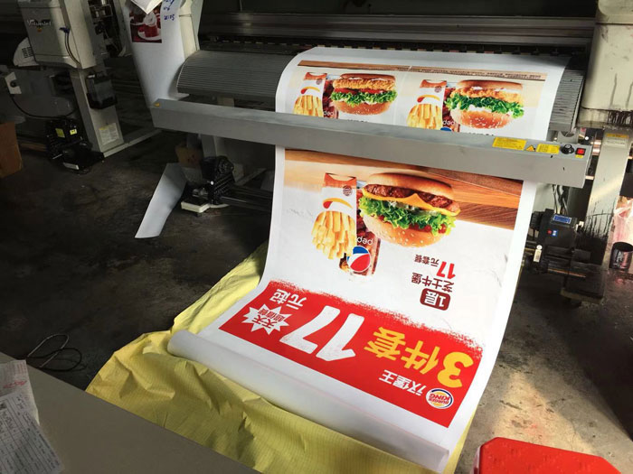 噴繪解決方案制作