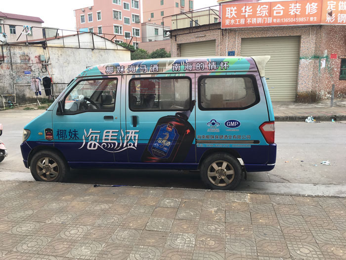 金杯車隊車身廣告