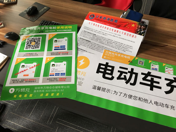 噴繪廣告