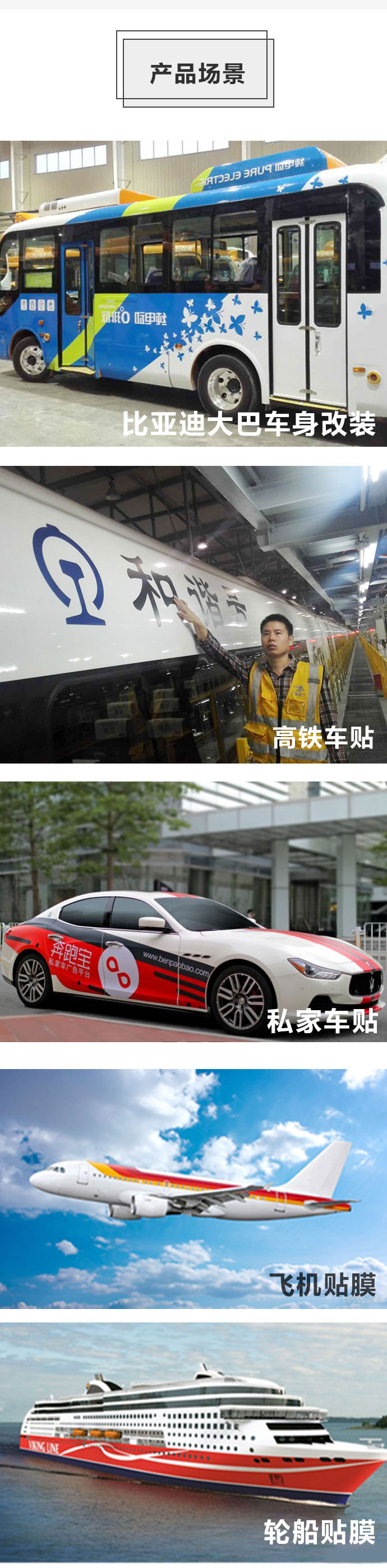 私家車車身廣告-深圳車身廣告公司
