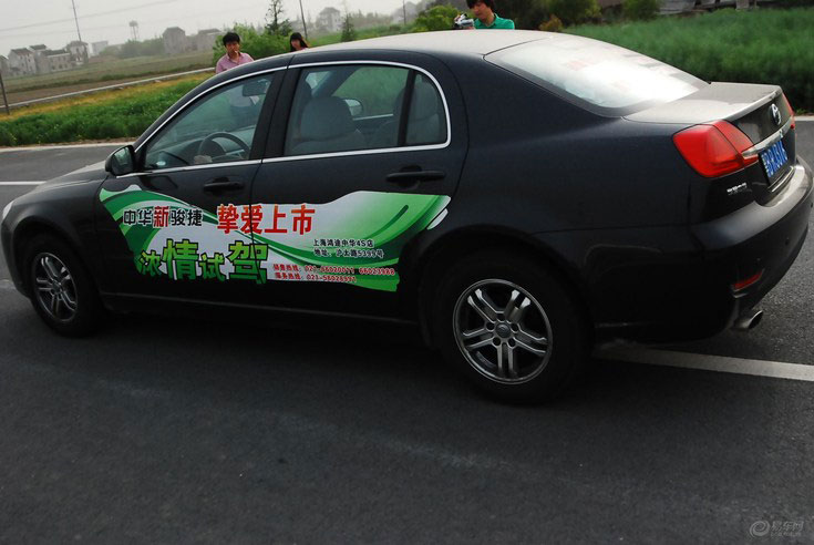 車身廣告的車貼膜