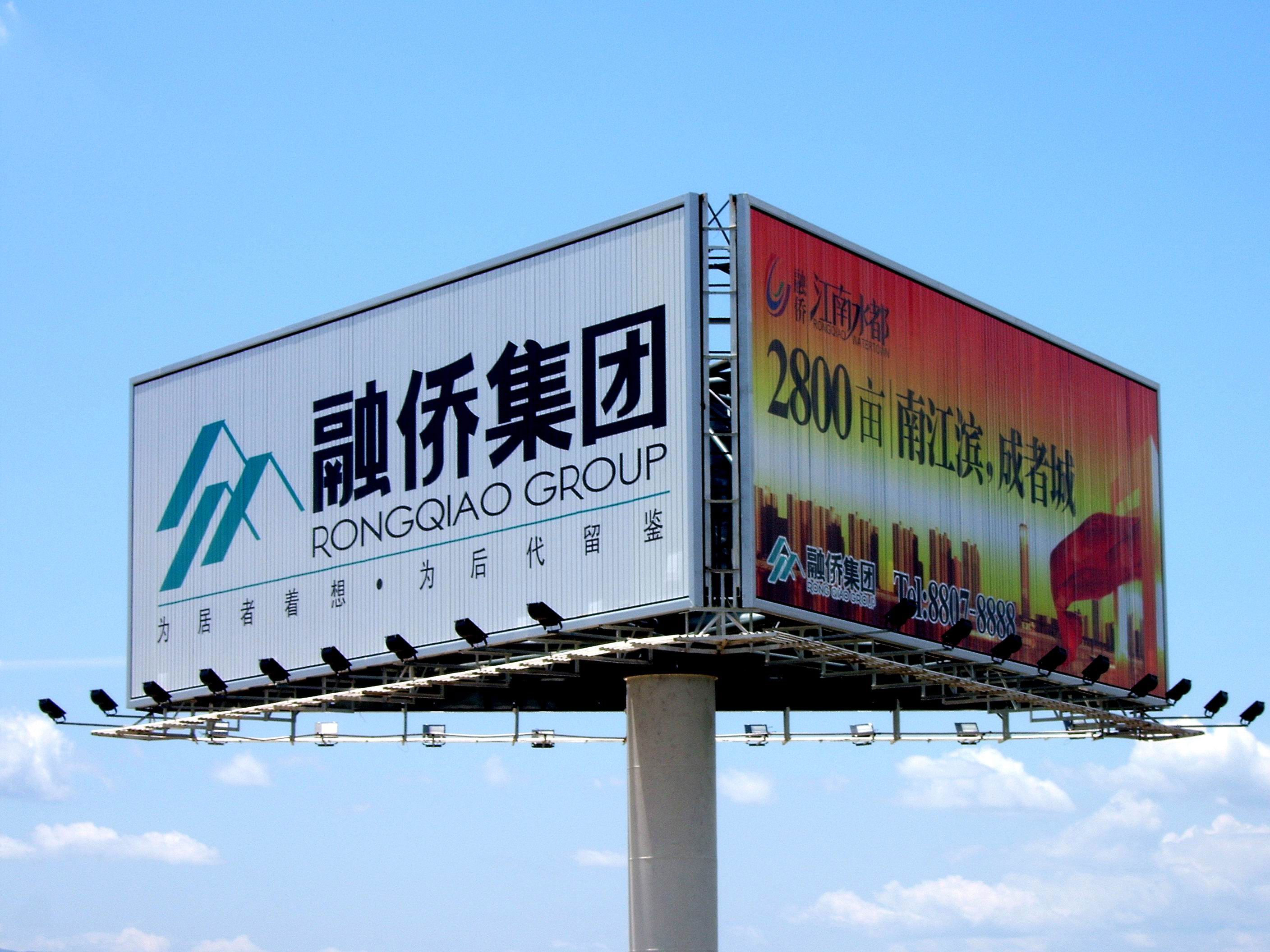 噴繪公司三面翻廣告