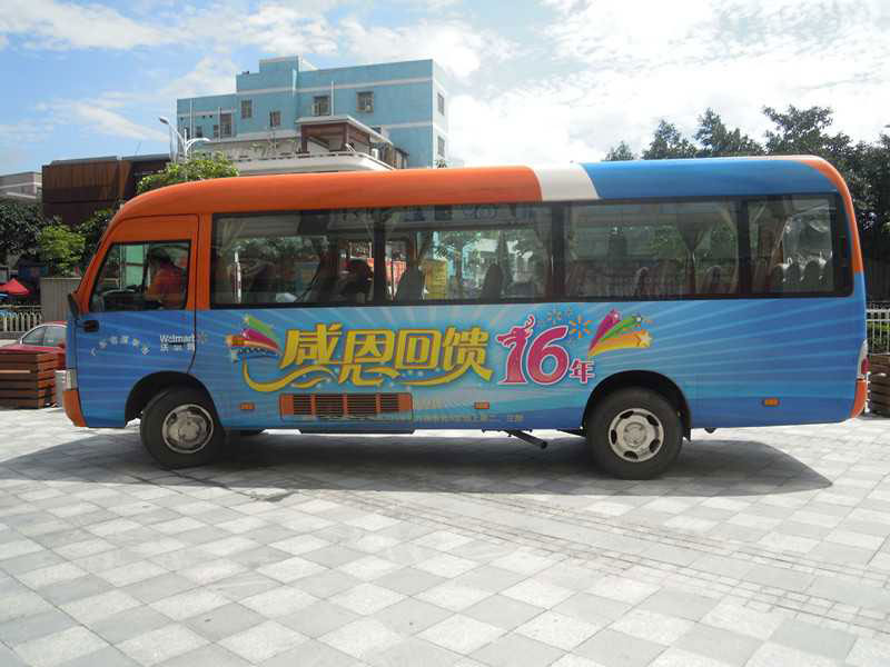 車身貼廣告