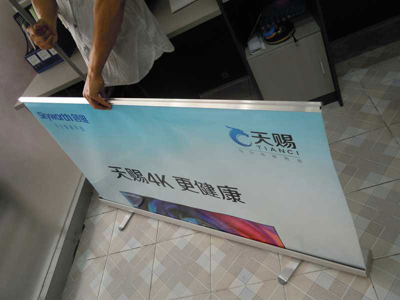 易拉寶