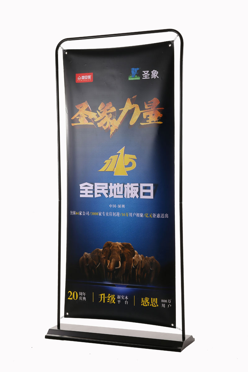 鐵質(zhì)門型展架