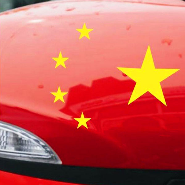 國旗車貼