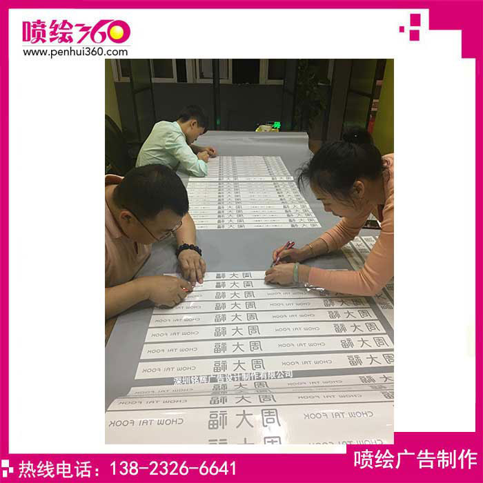 防撞條制作
