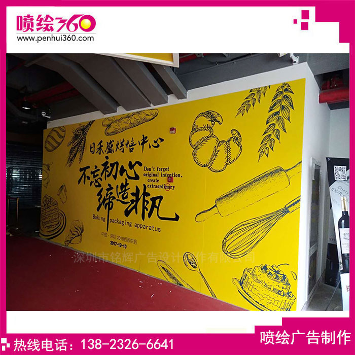 大型盛宴活動噴繪廣告制作