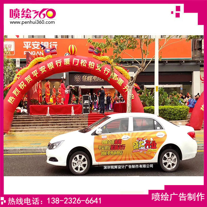 戶外宣傳廣告的噴繪布置-深圳噴繪公司