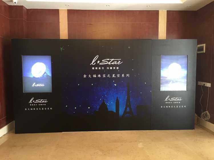 星系列展柜