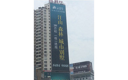 長(zhǎng)沙湘江城市別墅