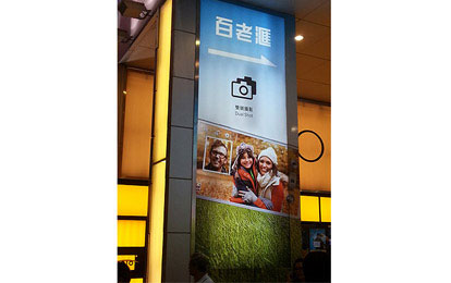 香港百老匯