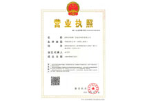 銘輝噴繪360營業(yè)執(zhí)照