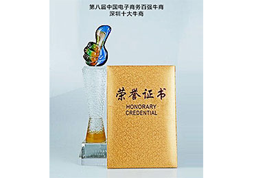 銘輝噴繪360榮獲深圳10大牛商稱號