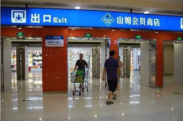 深圳噴繪360廠家---供應(yīng)山姆會員店宣傳畫