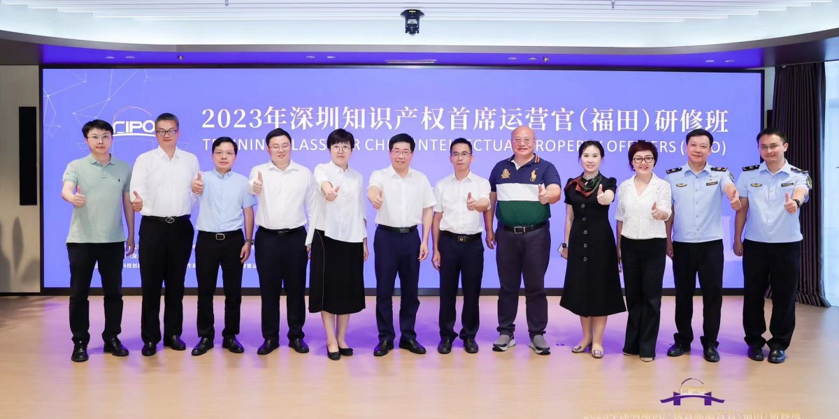 噴繪360助力2023深圳知識產(chǎn)權(quán)首席運(yùn)營官（福田）研修班