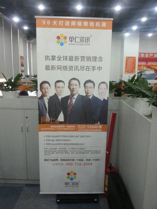易拉寶,X展架以及德式展架的區(qū)別