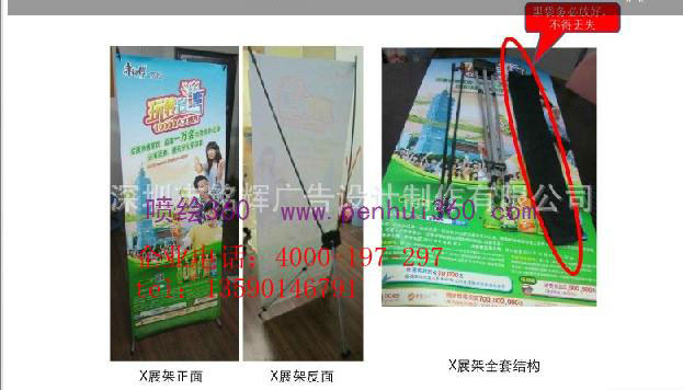 X展架的好壞是否直接影響展示效果!