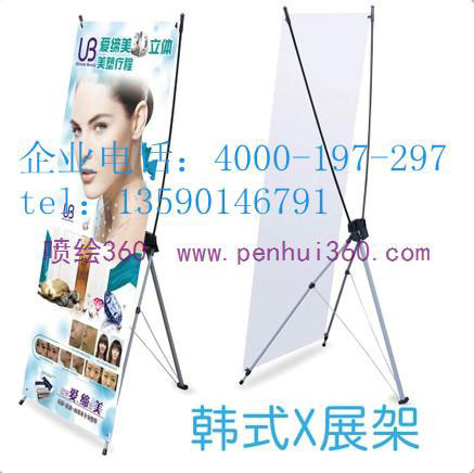 哪家生產X展架的廠家好