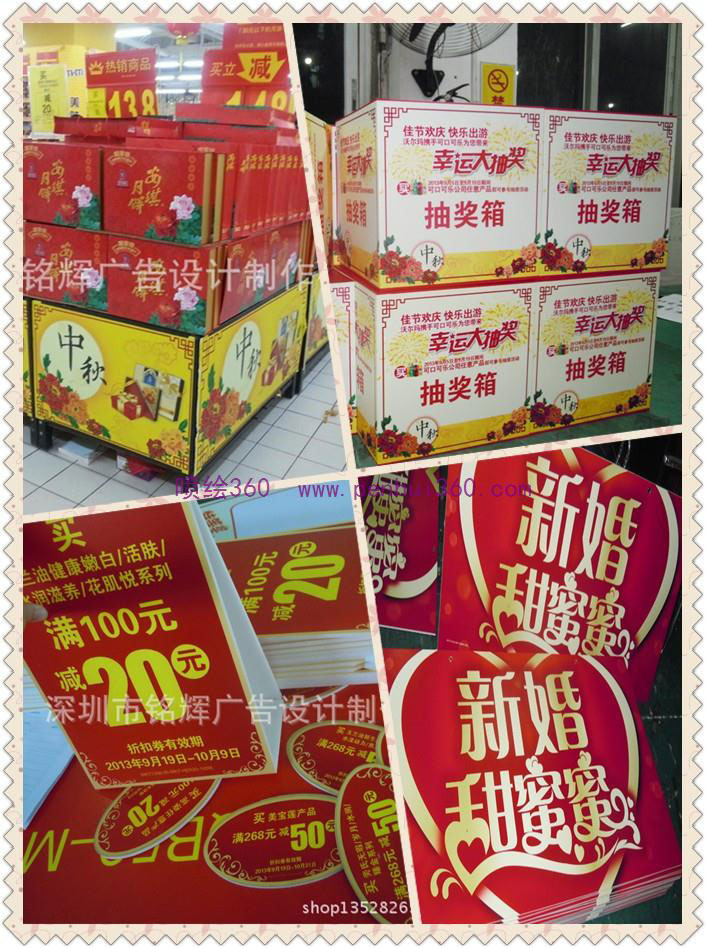 噴繪360為您介紹KT板寫(xiě)真制作