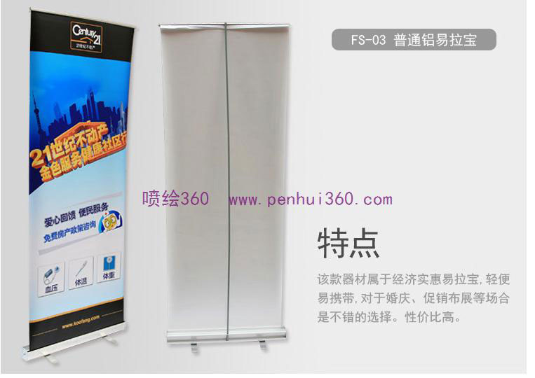 一個800mmX2000mm的易拉寶的設計費是多少?