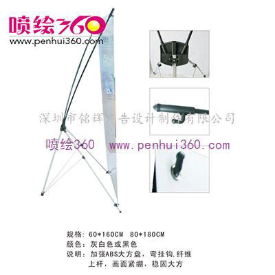 怎樣防止X展架被風(fēng)刮走 ？
