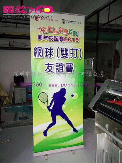 易拉寶在安裝和使用時(shí)應(yīng)注意避免哪些問題的發(fā)生？