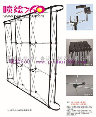 拉網(wǎng)展架的特點(diǎn)以及與其他展架的區(qū)別有哪些？