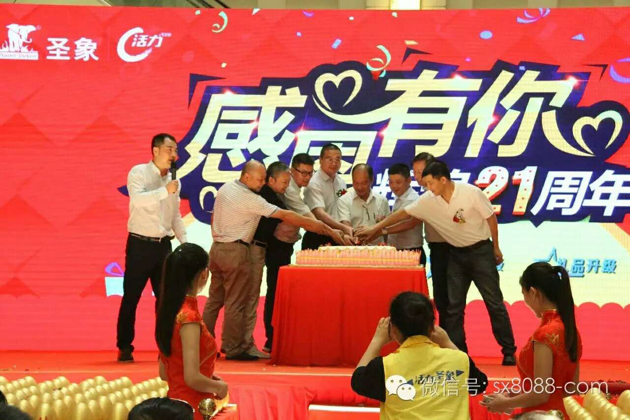 噴繪360再助圣象21周年慶典圓滿落幕