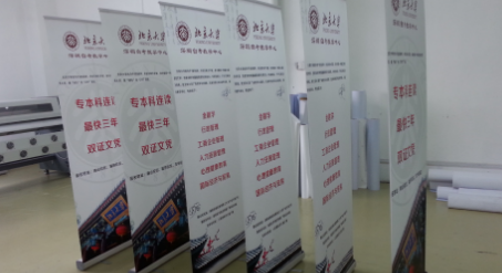 易拉寶的使用小知識(shí)