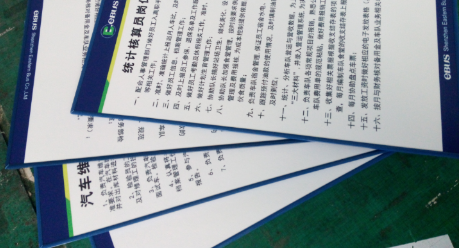 東部公交KT板產(chǎn)品制作完成