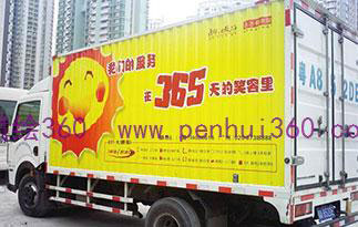 創(chuàng)意文字標(biāo)題的車(chē)身廣告吸引力高