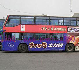 深圳車身廣告能發(fā)布什么廣告推廣?