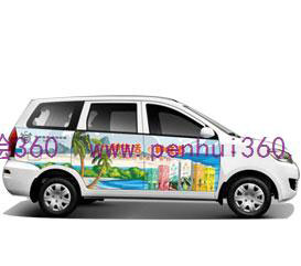 私家車車身廣告罰款最高多少錢?