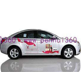 如何做私家車車身廣告