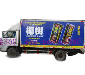 深圳噴繪制作:車貼怎么貼的-大型車貼安裝篇