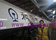 我司為和諧號(hào)動(dòng)車穿上