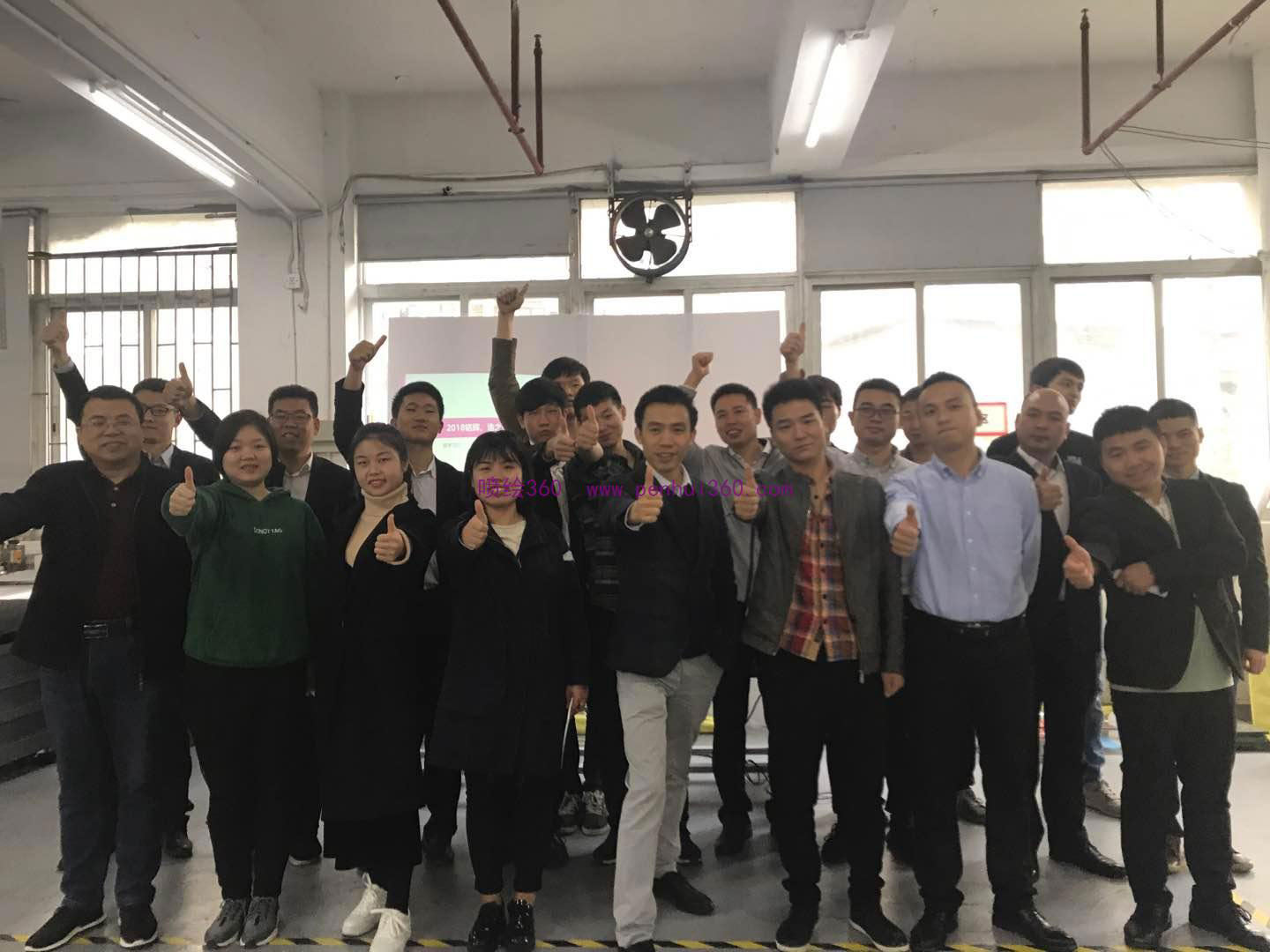 噴繪360公司培訓(xùn)會(huì)