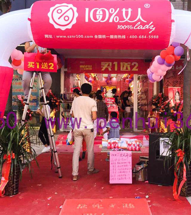 三八婦女節(jié)噴繪廣告商機搶先制作-深圳噴繪公司