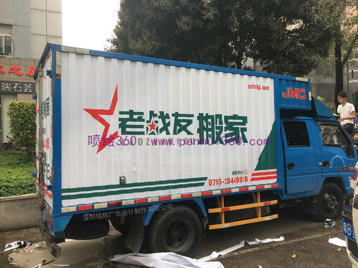 貨車身廣告完成制作案例-深圳車身廣告