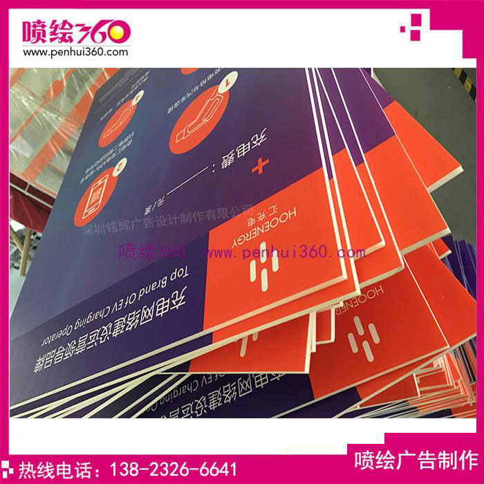 600張KT板噴繪需要幾天交貨-深圳噴繪公司