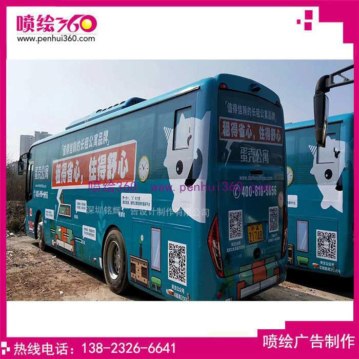 制作車身廣告,車輛數(shù)量有限制嗎?-深圳車身廣告