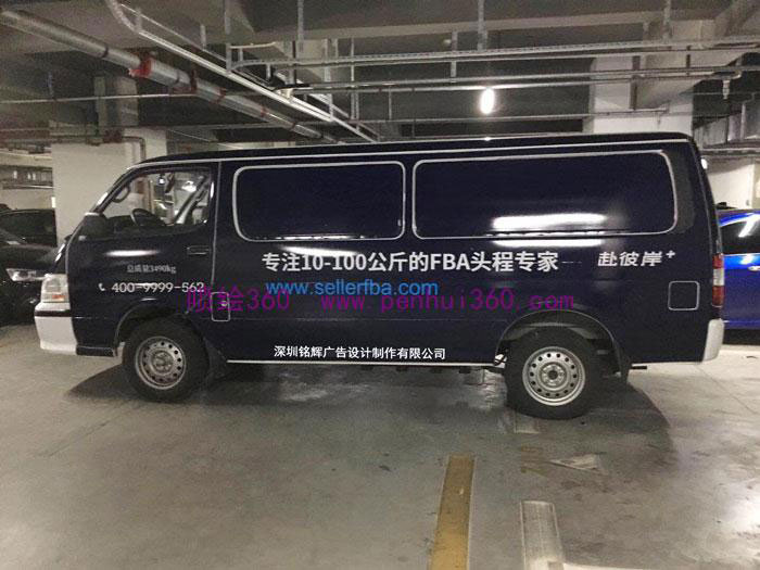 這樣設(shè)計(jì)車身廣告見過(guò)沒?